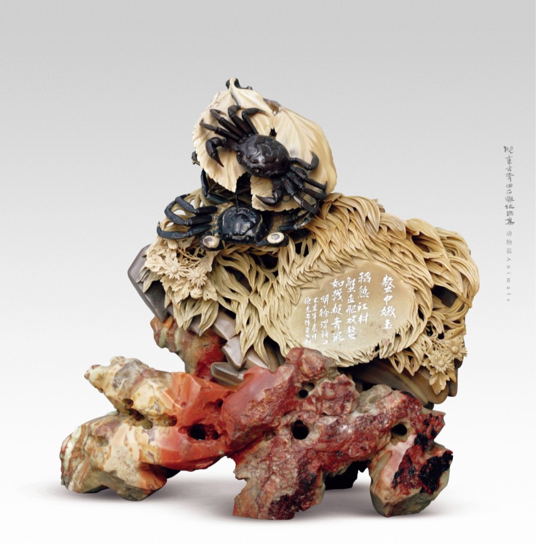 ANTE INSTRUMENT GROUP CO., LTD. ANTE INSTRUMENT GROUP CO., LTD.