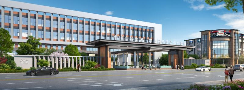 ANTE INSTRUMENT GROUP CO., LTD. ANTE INSTRUMENT GROUP CO., LTD.