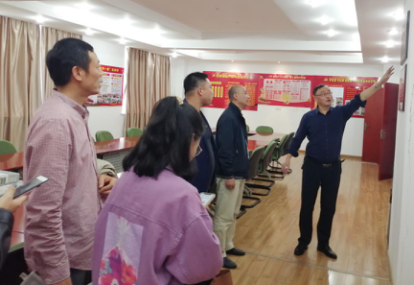 ANTE INSTRUMENT GROUP CO., LTD.