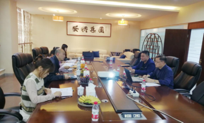 ANTE INSTRUMENT GROUP CO., LTD.