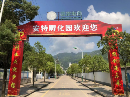 ANTE INSTRUMENT GROUP CO., LTD.