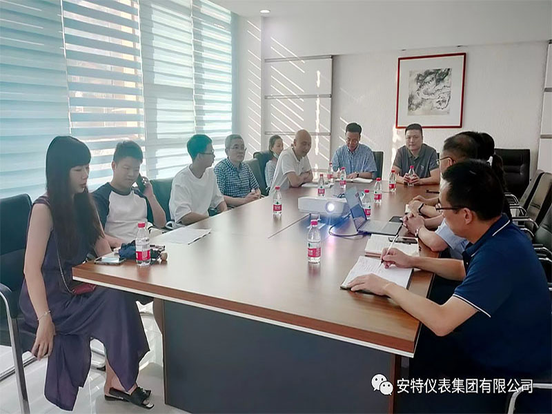 安特儀表集團(tuán)有限公司 安特儀表集團(tuán)有限公司