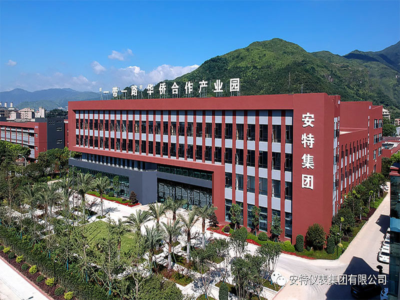 ANTE INSTRUMENT GROUP CO., LTD. ANTE INSTRUMENT GROUP CO., LTD.