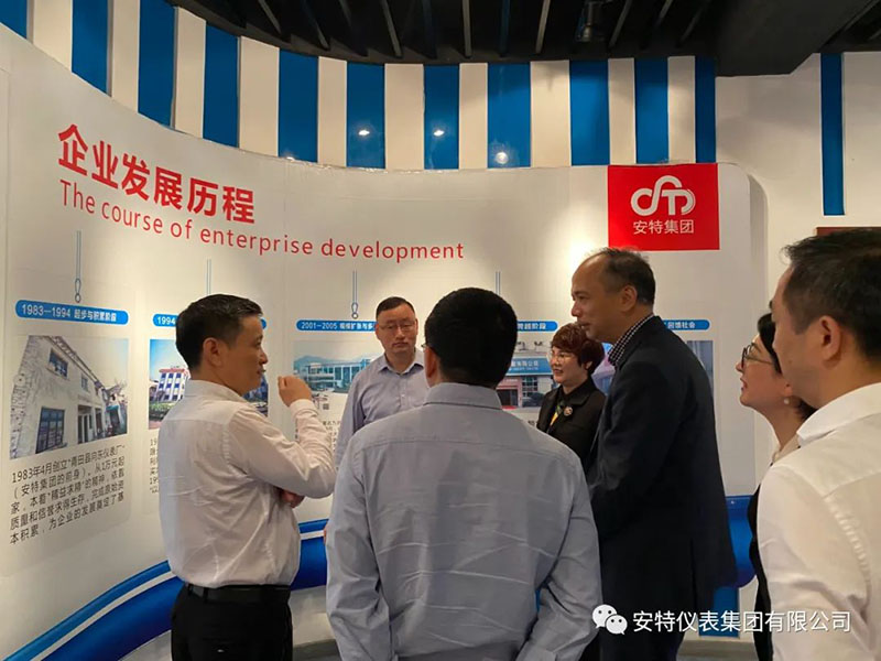 ANTE INSTRUMENT GROUP CO., LTD. ANTE INSTRUMENT GROUP CO., LTD.