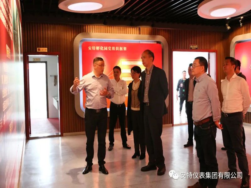 ANTE INSTRUMENT GROUP CO., LTD. ANTE INSTRUMENT GROUP CO., LTD.