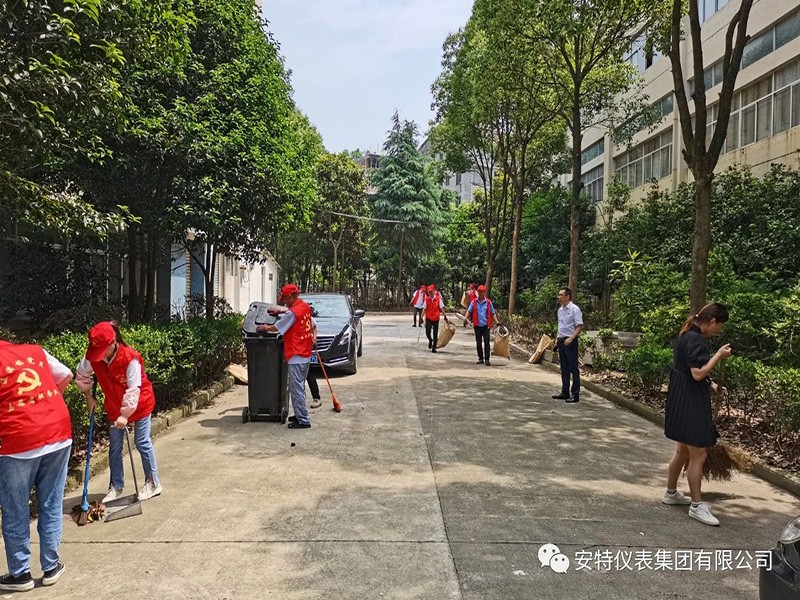 ANTE INSTRUMENT GROUP CO., LTD. ANTE INSTRUMENT GROUP CO., LTD.