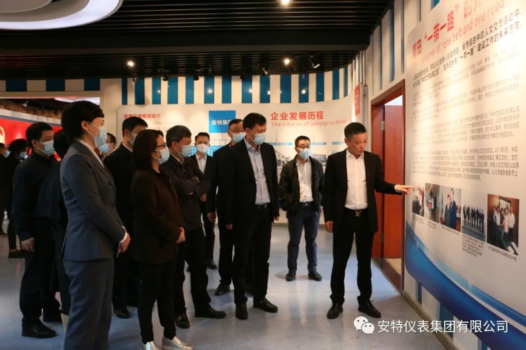 安特儀表集團(tuán)有限公司 安特儀表集團(tuán)有限公司