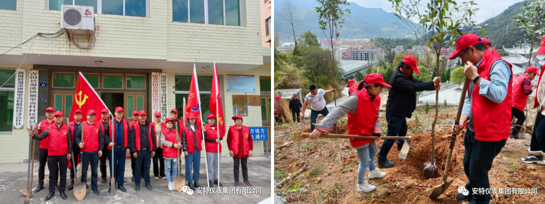 安特儀表集團(tuán)有限公司 安特儀表集團(tuán)有限公司