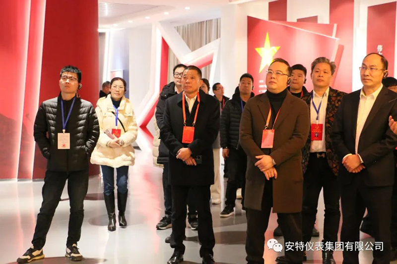 ANTE INSTRUMENT GROUP CO., LTD. ANTE INSTRUMENT GROUP CO., LTD.