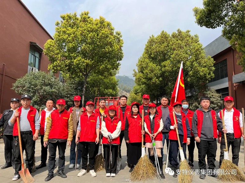 安特儀表集團(tuán)有限公司 安特儀表集團(tuán)有限公司