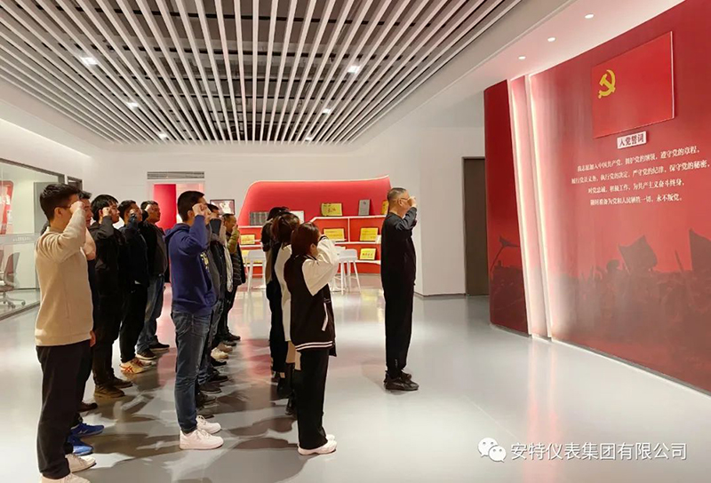 安特儀表集團(tuán)有限公司 安特儀表集團(tuán)有限公司