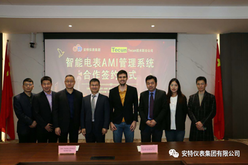 1681095291316248.jpg 安特儀表集團有限公司 (2).jpg