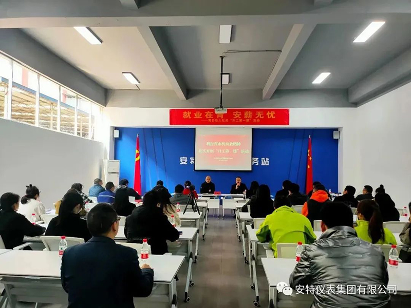 ANTE INSTRUMENT GROUP CO., LTD. ANTE INSTRUMENT GROUP CO., LTD.