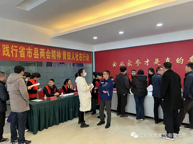 ANTE INSTRUMENT GROUP CO., LTD. ANTE INSTRUMENT GROUP CO., LTD.