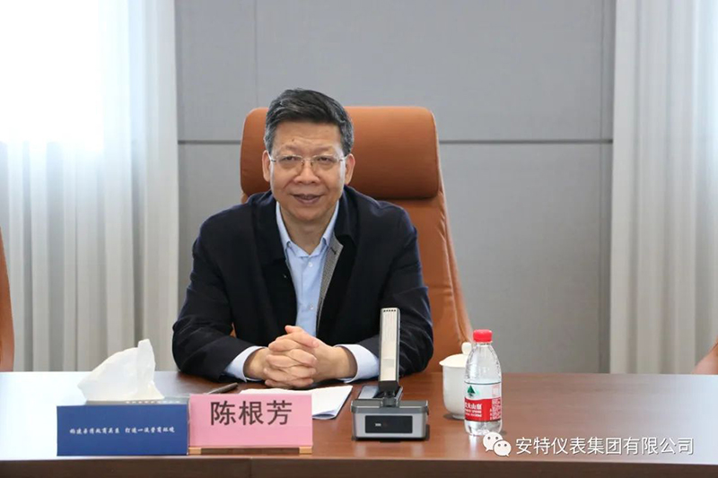 ANTE INSTRUMENT GROUP CO., LTD. ANTE INSTRUMENT GROUP CO., LTD.