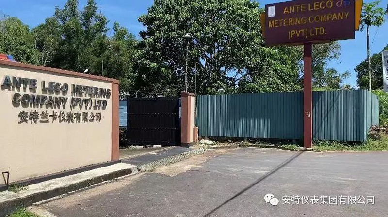 ANTE INSTRUMENT GROUP CO., LTD. ANTE INSTRUMENT GROUP CO., LTD.