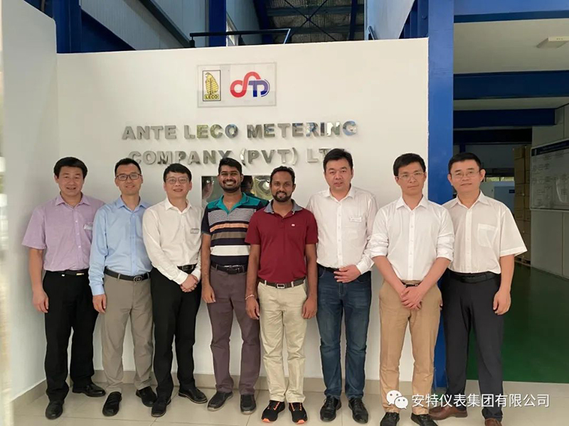 ANTE INSTRUMENT GROUP CO., LTD. ANTE INSTRUMENT GROUP CO., LTD.