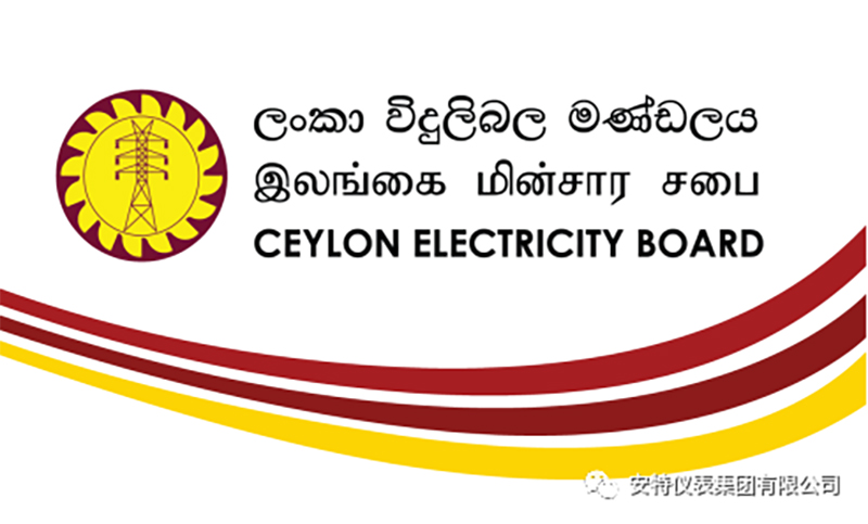 ANTE INSTRUMENT GROUP CO., LTD. ANTE INSTRUMENT GROUP CO., LTD.