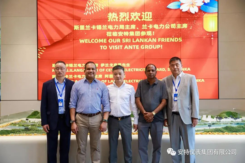 ANTE INSTRUMENT GROUP CO., LTD. ANTE INSTRUMENT GROUP CO., LTD.