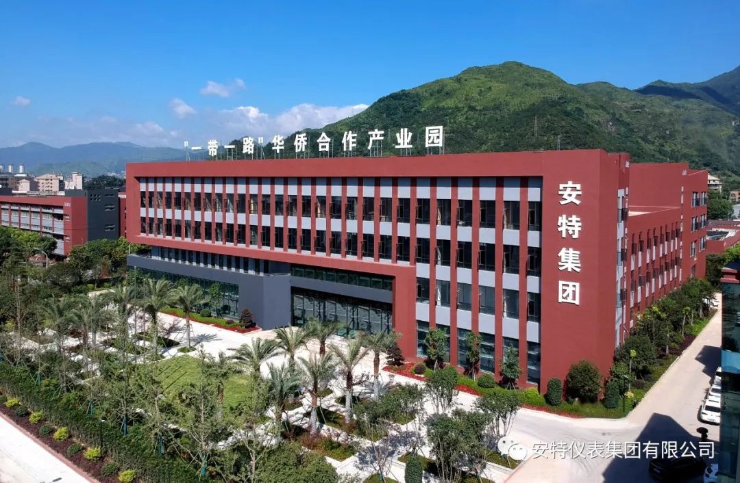 ANTE INSTRUMENT GROUP CO., LTD. ANTE INSTRUMENT GROUP CO., LTD.