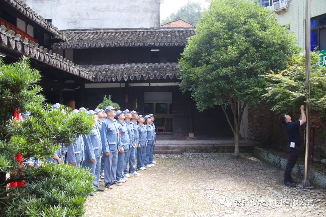 ANTE INSTRUMENT GROUP CO., LTD.