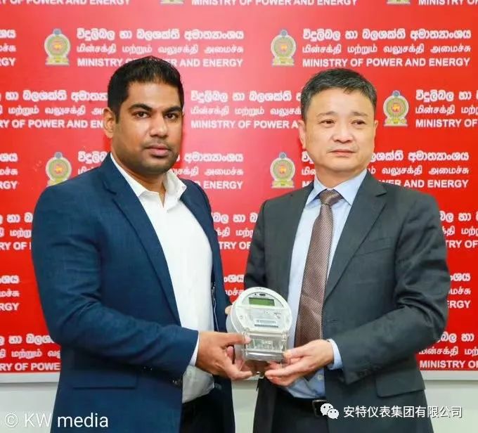 ANTE INSTRUMENT GROUP CO., LTD. ANTE INSTRUMENT GROUP CO., LTD.