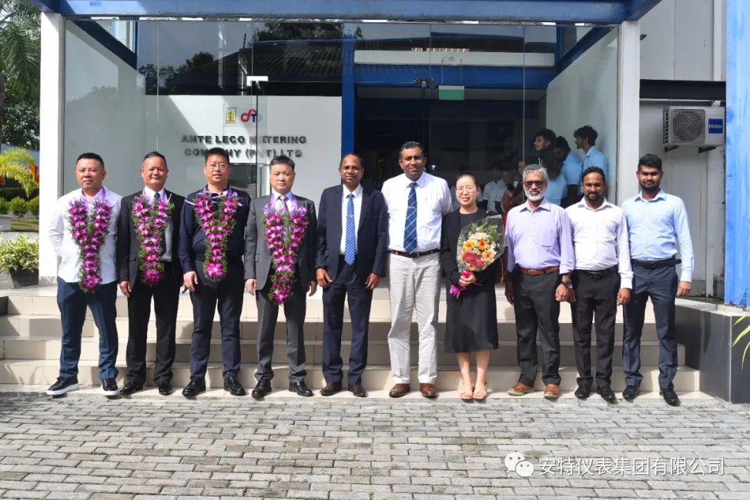 ANTE INSTRUMENT GROUP CO., LTD. ANTE INSTRUMENT GROUP CO., LTD.