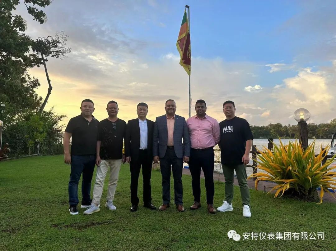 ANTE INSTRUMENT GROUP CO., LTD. ANTE INSTRUMENT GROUP CO., LTD.