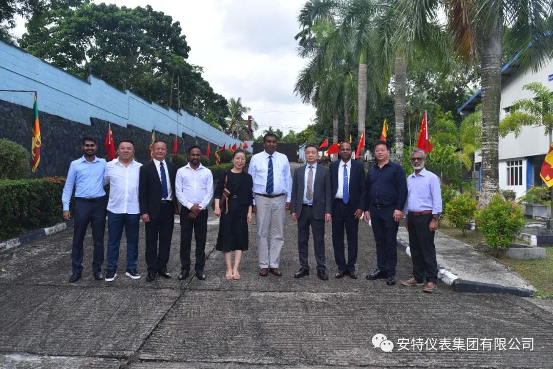 ANTE INSTRUMENT GROUP CO., LTD. ANTE INSTRUMENT GROUP CO., LTD.