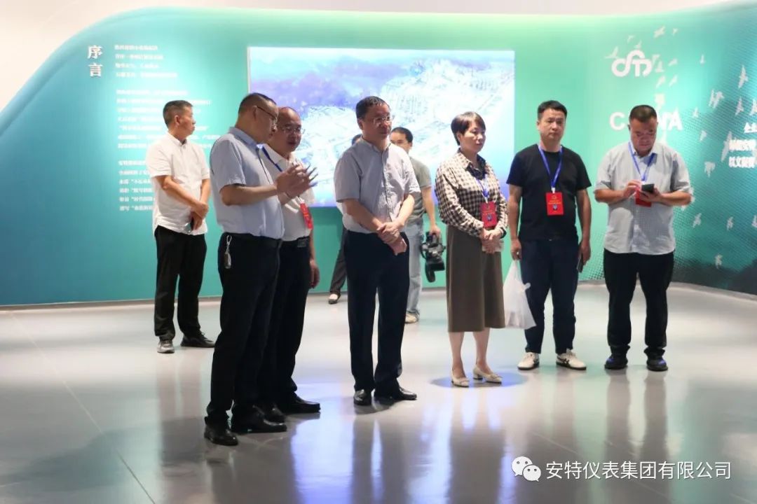 ANTE INSTRUMENT GROUP CO., LTD. ANTE INSTRUMENT GROUP CO., LTD.