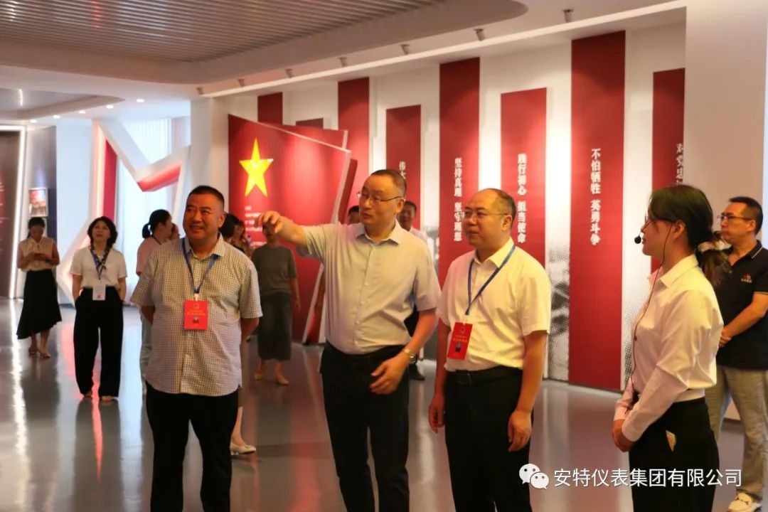 ANTE INSTRUMENT GROUP CO., LTD. ANTE INSTRUMENT GROUP CO., LTD.