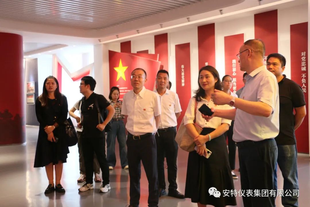 安特儀表集團有限公司 安特儀表集團有限公司