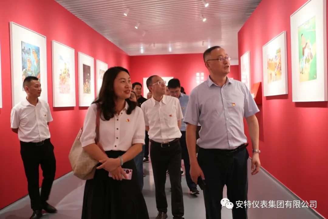 安特儀表集團有限公司 安特儀表集團有限公司