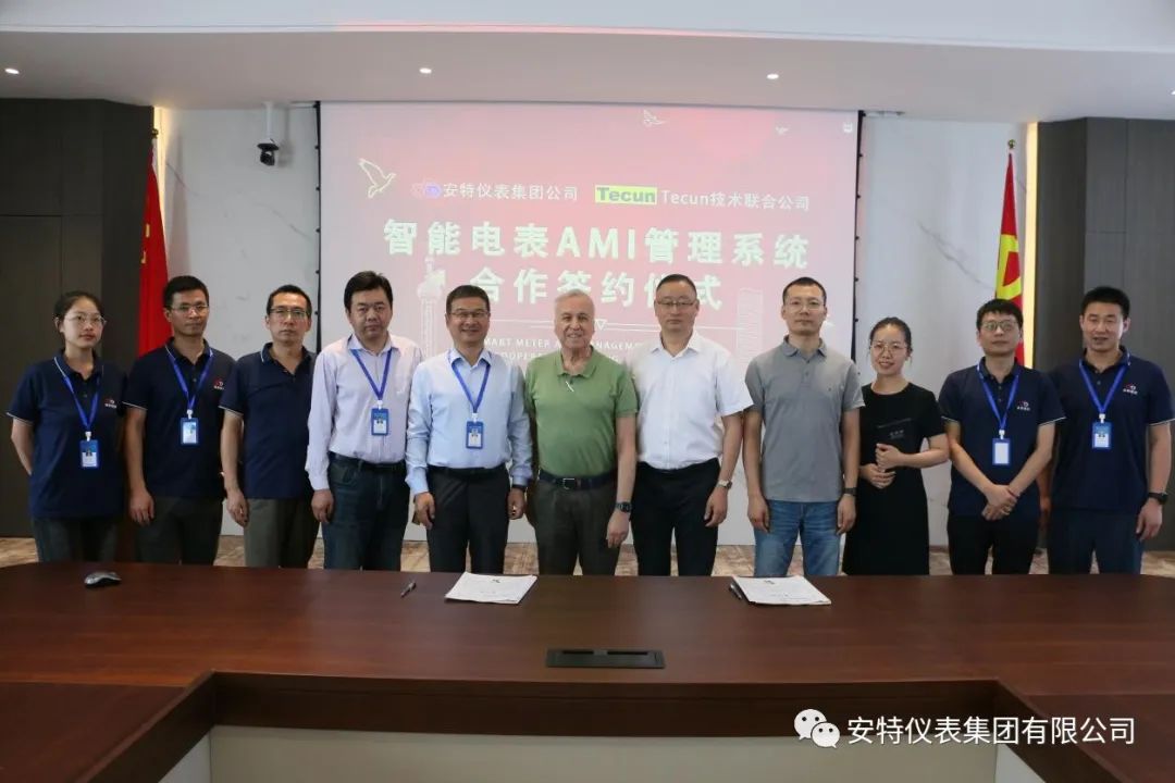 ANTE INSTRUMENT GROUP CO., LTD. ANTE INSTRUMENT GROUP CO., LTD.