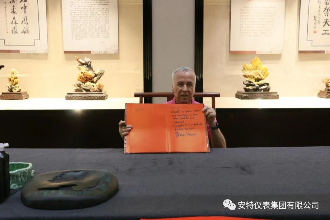 ANTE INSTRUMENT GROUP CO., LTD. ANTE INSTRUMENT GROUP CO., LTD.