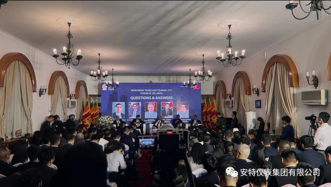 安特儀表集團(tuán)有限公司 安特儀表集團(tuán)有限公司