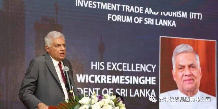 安特儀表集團(tuán)有限公司 安特儀表集團(tuán)有限公司