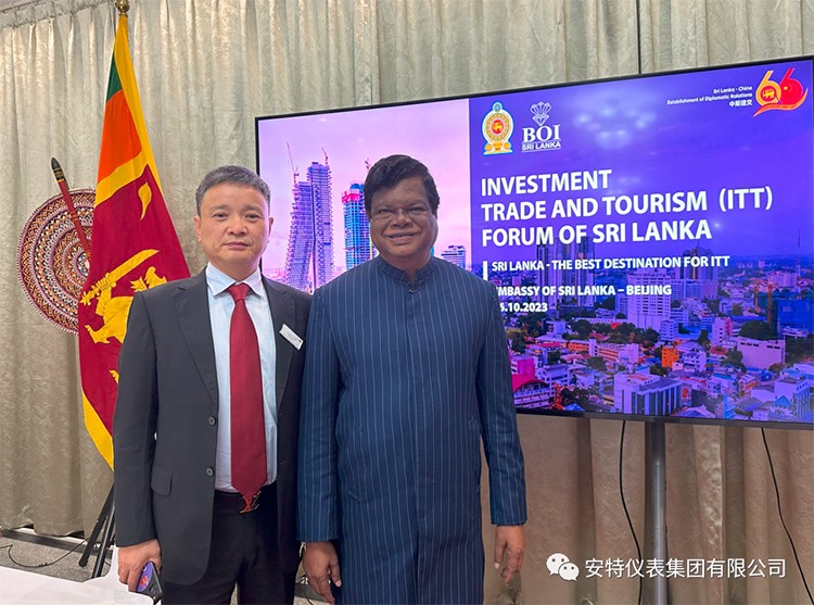 安特儀表集團(tuán)有限公司 安特儀表集團(tuán)有限公司