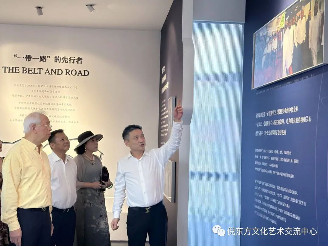 ANTE INSTRUMENT GROUP CO., LTD. ANTE INSTRUMENT GROUP CO., LTD.