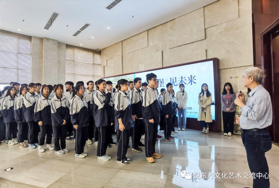 ANTE INSTRUMENT GROUP CO., LTD.