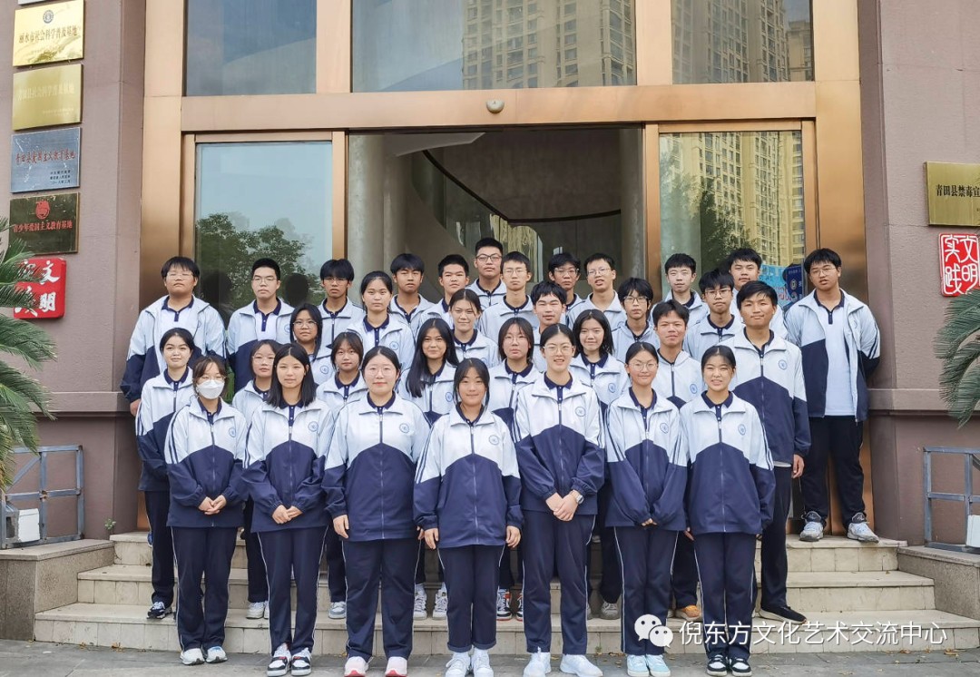 ANTE INSTRUMENT GROUP CO., LTD.