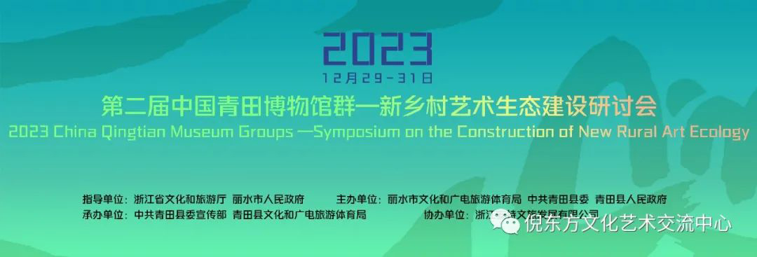 ANTE INSTRUMENT GROUP CO., LTD.