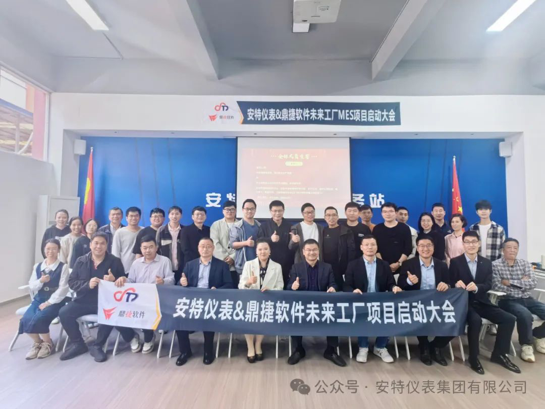 ANTE INSTRUMENT GROUP CO., LTD. ANTE INSTRUMENT GROUP CO., LTD.