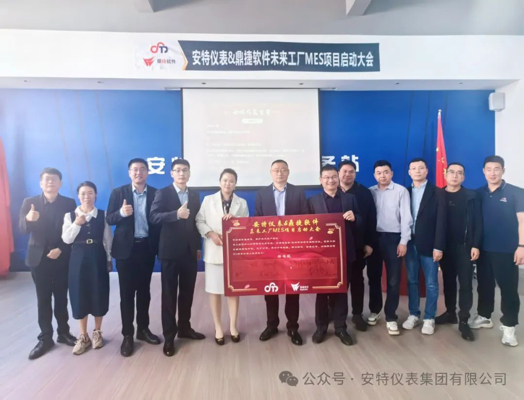 ANTE INSTRUMENT GROUP CO., LTD. ANTE INSTRUMENT GROUP CO., LTD.