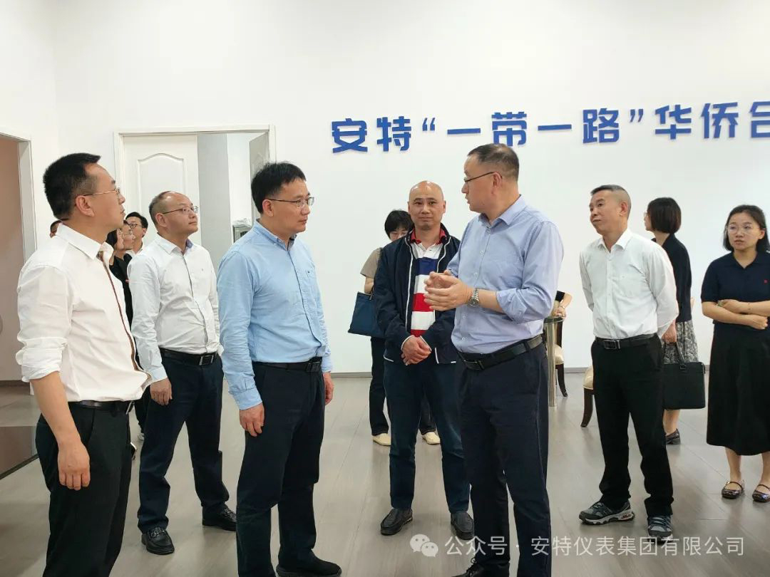 ANTE INSTRUMENT GROUP CO., LTD. ANTE INSTRUMENT GROUP CO., LTD.