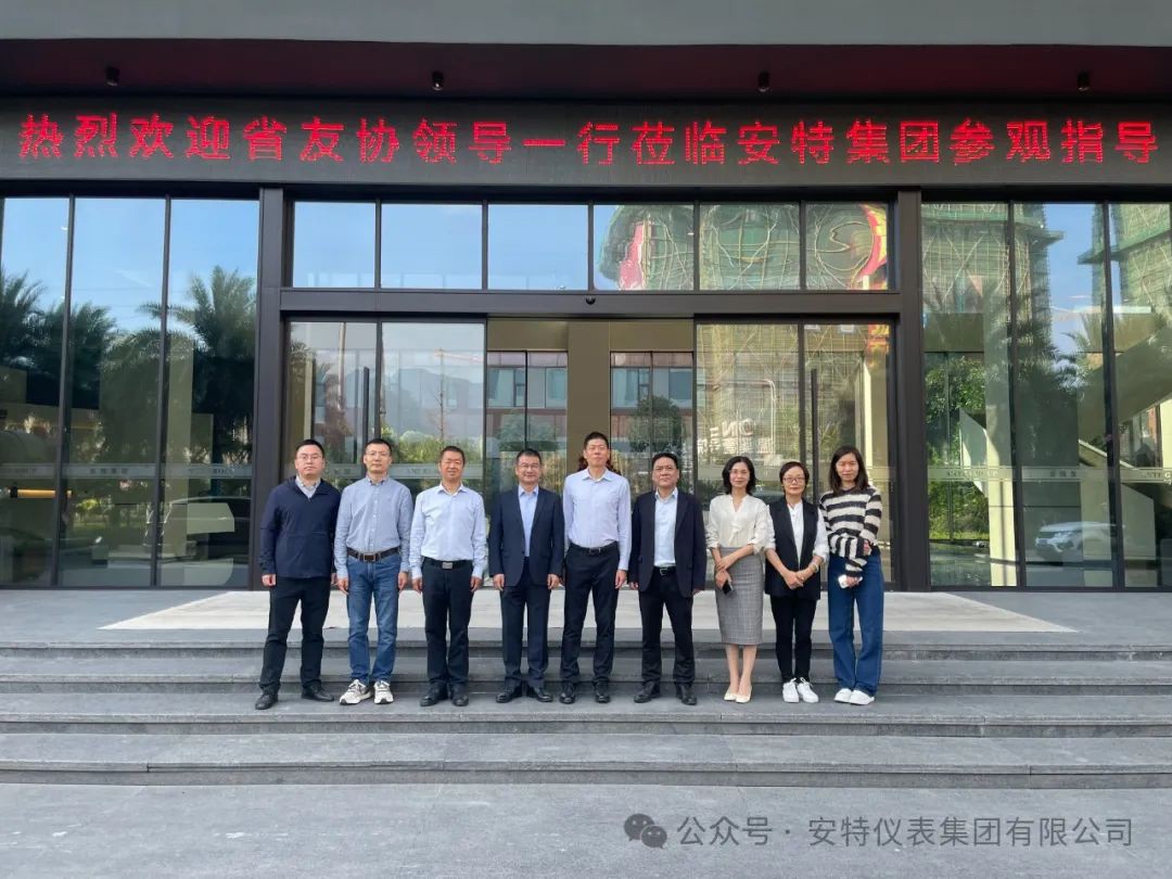 ANTE INSTRUMENT GROUP CO., LTD. ANTE INSTRUMENT GROUP CO., LTD.