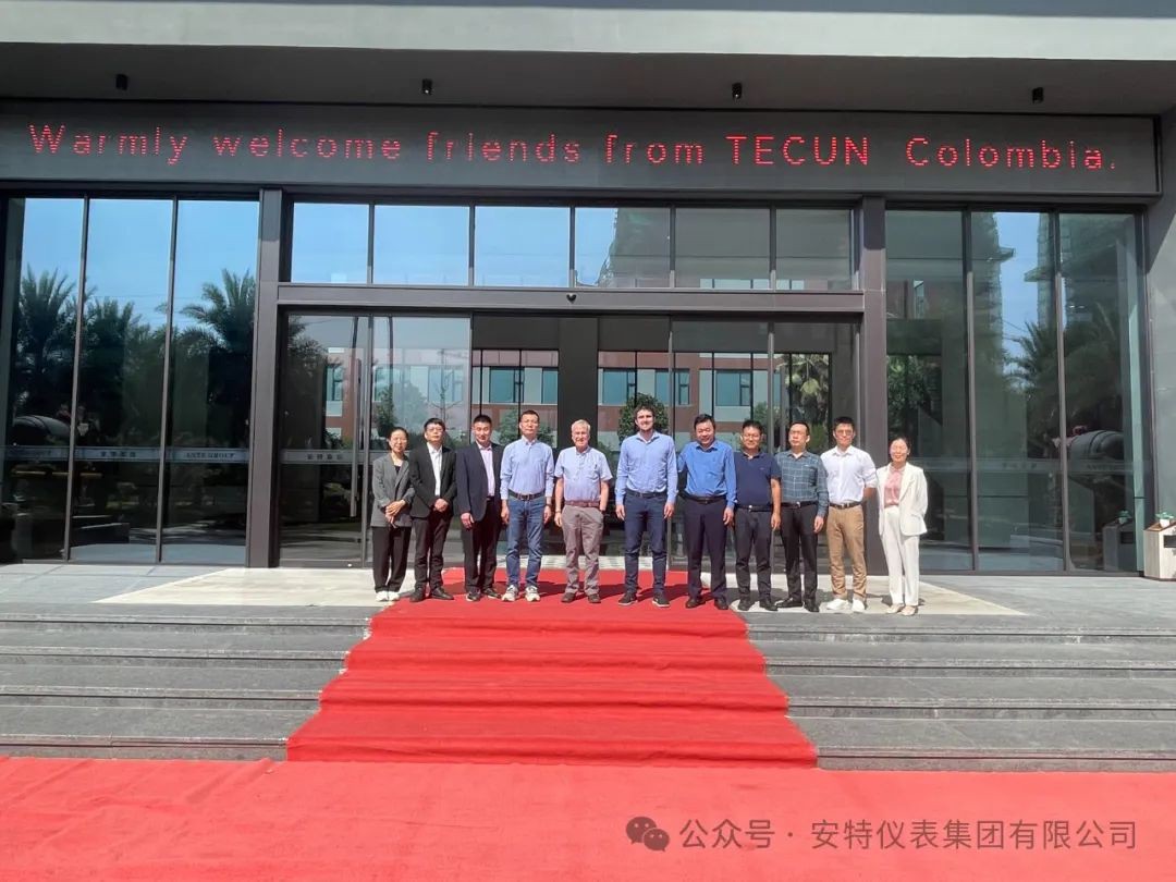 ANTE INSTRUMENT GROUP CO., LTD. ANTE INSTRUMENT GROUP CO., LTD.