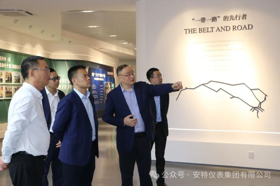 ANTE INSTRUMENT GROUP CO., LTD. ANTE INSTRUMENT GROUP CO., LTD.