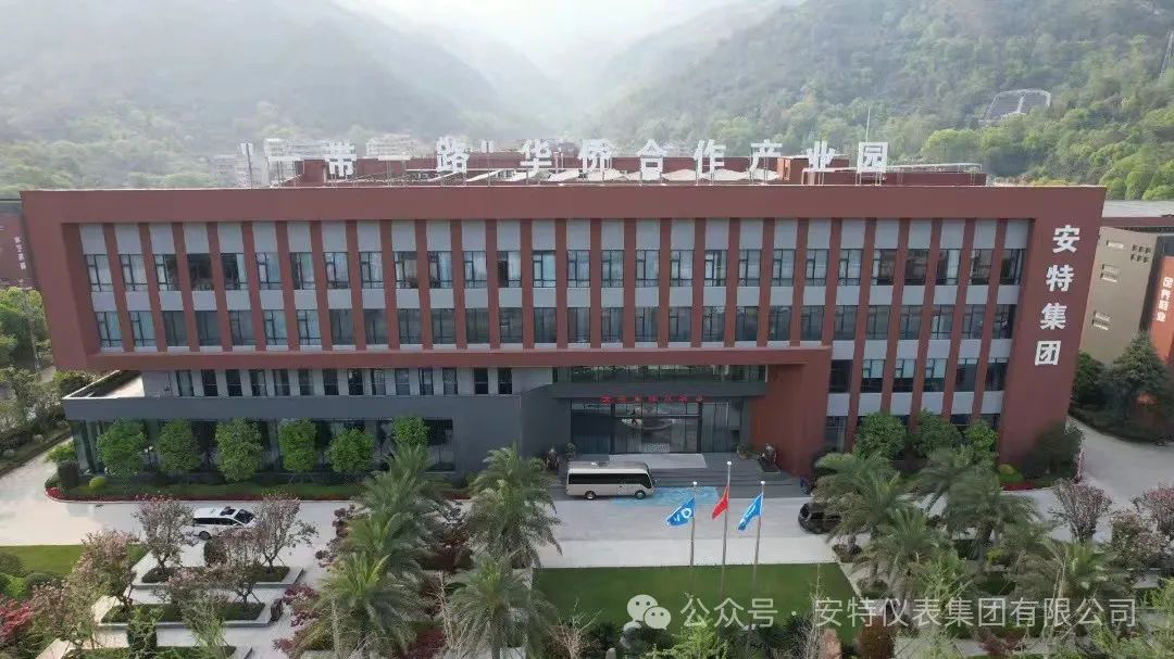 ANTE INSTRUMENT GROUP CO., LTD. ANTE INSTRUMENT GROUP CO., LTD.