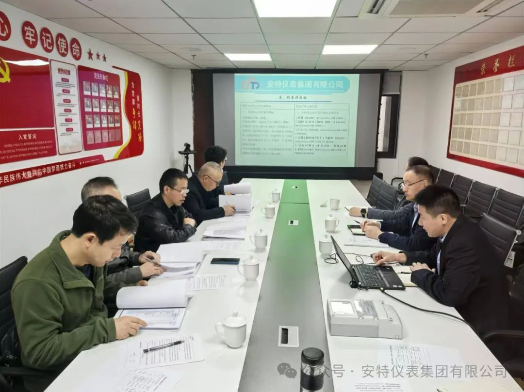 ANTE INSTRUMENT GROUP CO., LTD. ANTE INSTRUMENT GROUP CO., LTD.